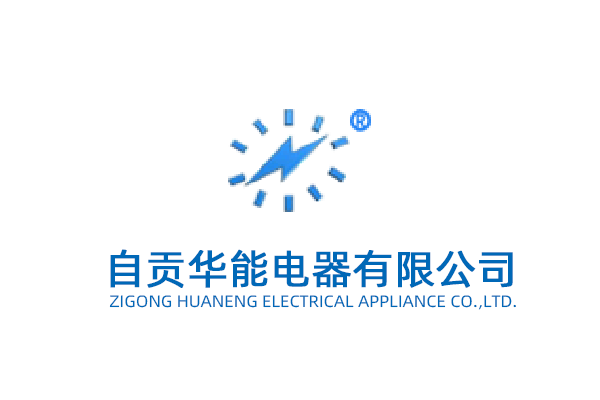 熱烈祝賀陜西高嘉電力科技有限公司成立二十周年，我公司領(lǐng)導(dǎo)于2024年5月26日遠(yuǎn)赴陜西鄠邑現(xiàn)場(chǎng)恭賀。